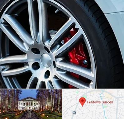 لاستیک فروشی در باغ فردوس