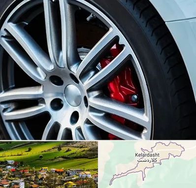 لاستیک فروشی در کلاردشت