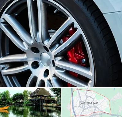 لاستیک فروشی در صومعه سرا