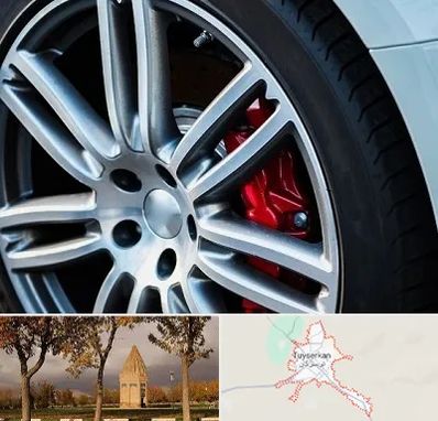 لاستیک فروشی در تویسرکان