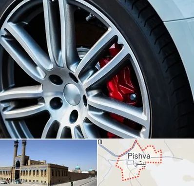 لاستیک فروشی در پیشوا