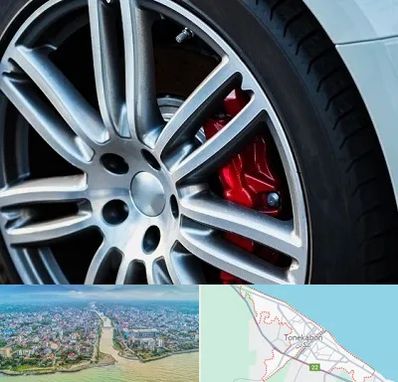 لاستیک فروشی در تنکابن