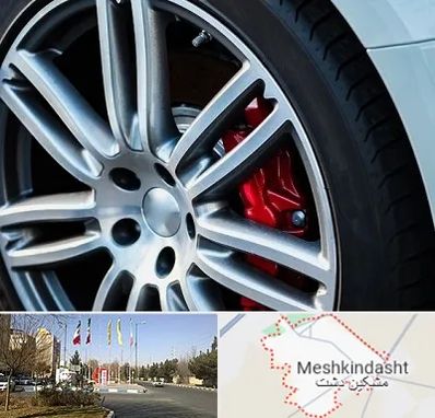 لاستیک فروشی در مشکین دشت