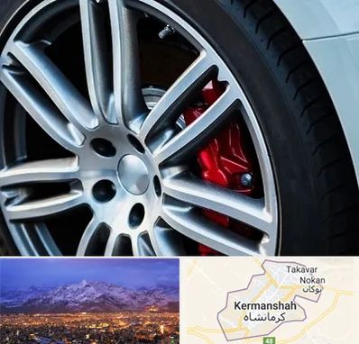 لاستیک فروشی در کرمانشاه