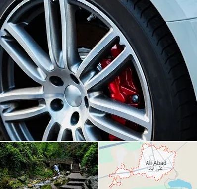 لاستیک فروشی در علی آباد کتول