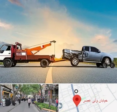 یدک کش شبانه روزی در ولیعصر شهریار