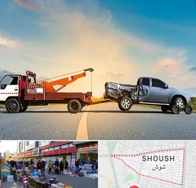 یدک کش شبانه روزی در شوش