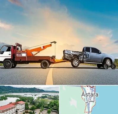 یدک کش شبانه روزی در آستارا