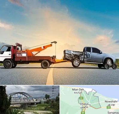 یدک کش شبانه روزی در چالوس