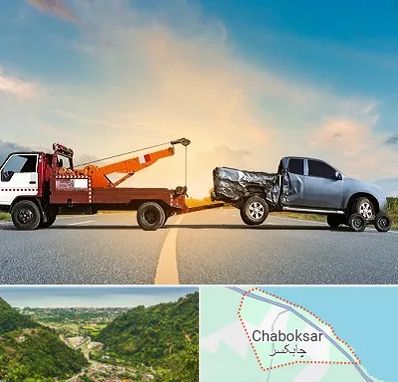 یدک کش شبانه روزی در چابکسر