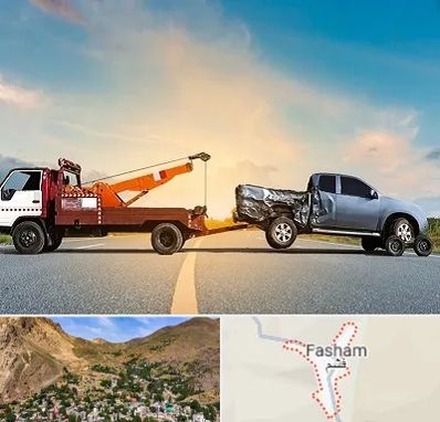 یدک کش شبانه روزی در فشم