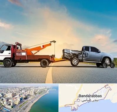 یدک کش شبانه روزی در بندرعباس