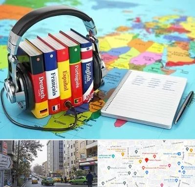 آموزشگاه زبان خارجه در فاطمی