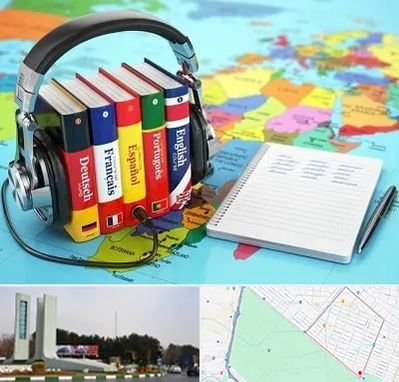 آموزشگاه زبان خارجه در بلوار فلسیطین مشهد