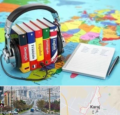 آموزشگاه زبان خارجه در گوهردشت