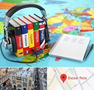 آموزشگاه زبان خارجه در بازار رضا مشهد