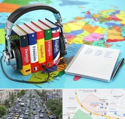 آموزشگاه زبان خارجه در گلشهر کرج