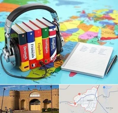 آموزشگاه زبان خارجه در ایرانشهر