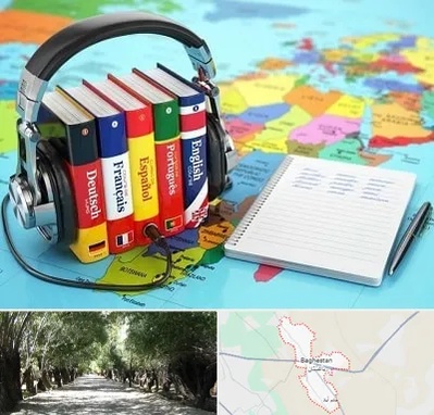 آموزشگاه زبان خارجه در باغستان