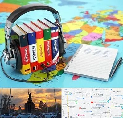 آموزشگاه زبان خارجه در میدان حر