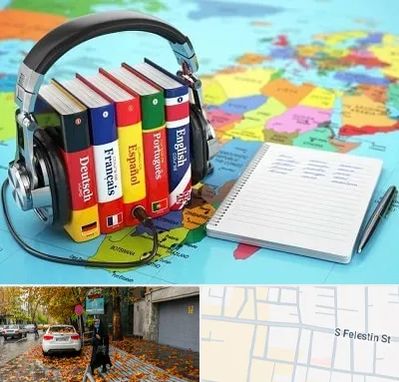 آموزشگاه زبان خارجه در خیابان فلسطین