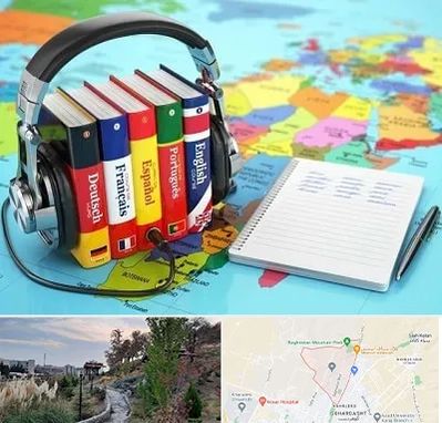 آموزشگاه زبان خارجه در باغستان کرج