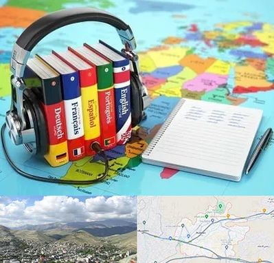 آموزشگاه زبان خارجه در رودهن