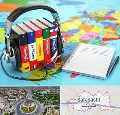 آموزشگاه زبان خارجه در صفادشت