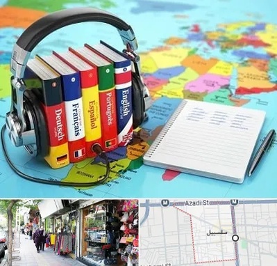 آموزشگاه زبان خارجه در سلسبیل