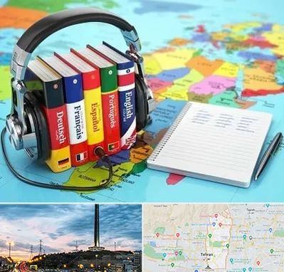 آموزشگاه زبان خارجه در منطقه 2 تهران