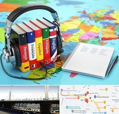 آموزشگاه زبان خارجه در پارک وی