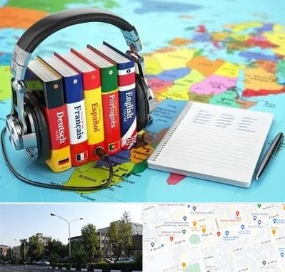 آموزشگاه زبان خارجه در میدان کاج