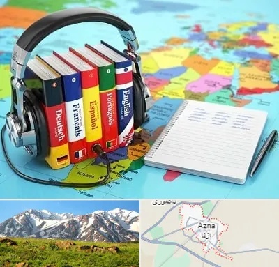 آموزشگاه زبان خارجه در ازنا