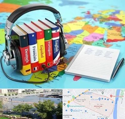 آموزشگاه زبان خارجه در گلستان اهواز