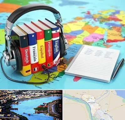 آموزشگاه زبان خارجه در خرمشهر