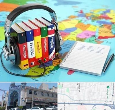 آموزشگاه زبان خارجه در بلوار ابوذر