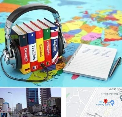 آموزشگاه زبان خارجه در چهارراه طالقانی کرج