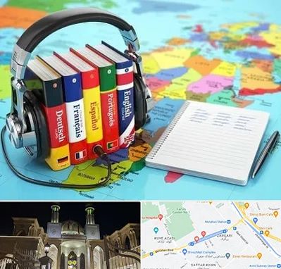 آموزشگاه زبان خارجه در زرگری شیراز