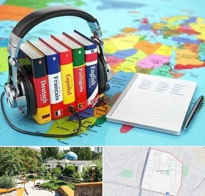 آموزشگاه زبان خارجه در باغمیشه تبریز