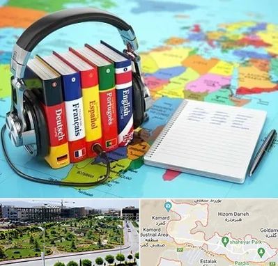 آموزشگاه زبان خارجه در پردیس