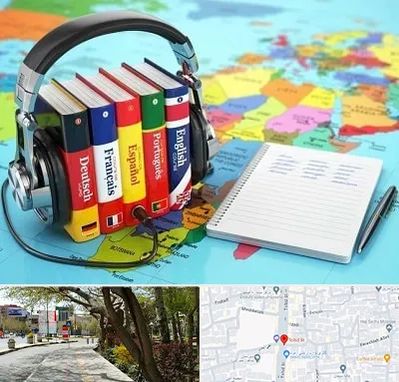 آموزشگاه زبان خارجه در خیابان توحید اصفهان