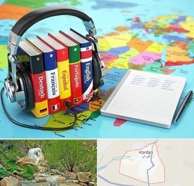 آموزشگاه زبان خارجه در کردان