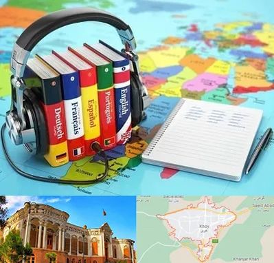 آموزشگاه زبان خارجه در خوی