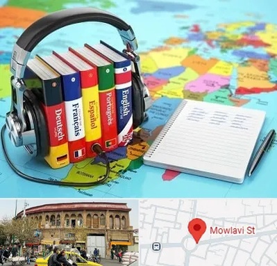 آموزشگاه زبان خارجه در مولوی