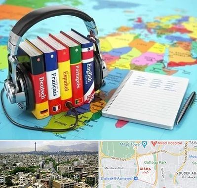 آموزشگاه زبان خارجه در گیشا