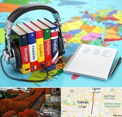 آموزشگاه زبان خارجه در ولیعصر