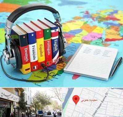 آموزشگاه زبان خارجه در مجیدیه جنوبی