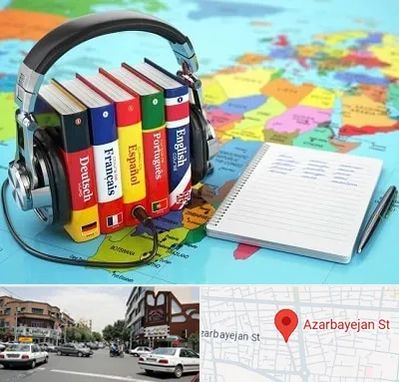 آموزشگاه زبان خارجه در خیابان آذربایجان