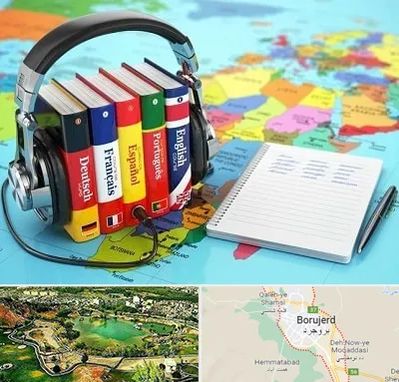 آموزشگاه زبان خارجه در بروجرد