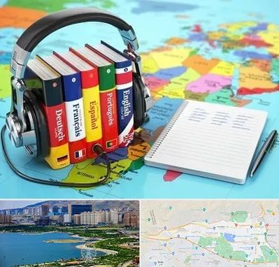 آموزشگاه زبان خارجه در منطقه 22 تهران